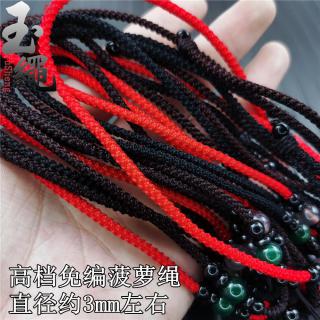 手工编织项链绳玉佩吊坠挂绳男女士挂脖和田玉挂件绳玉器挂坠绳子
